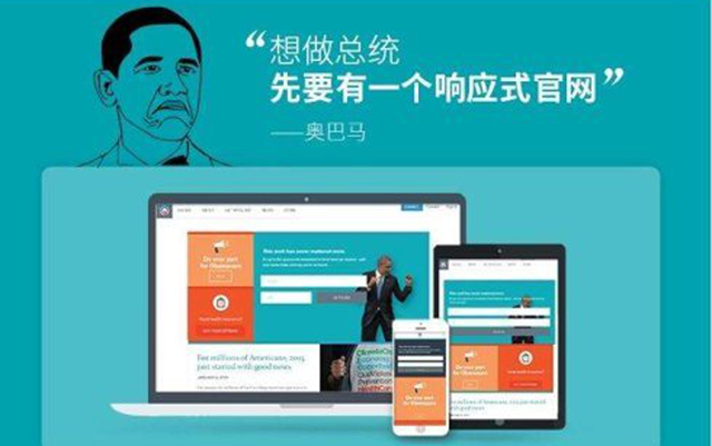 響應式網(wǎng)站設(shè)計的細節(jié)