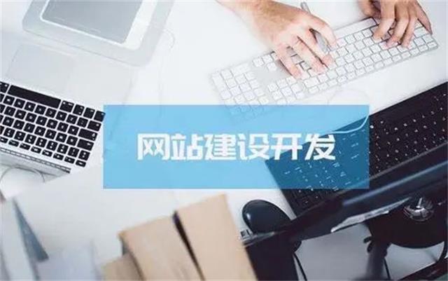 沈陽網(wǎng)站制作公司，企業(yè)網(wǎng)站建設前是怎么樣定位網(wǎng)站的？