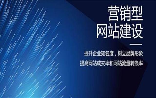 沈陽做網(wǎng)站前必要準(zhǔn)備！